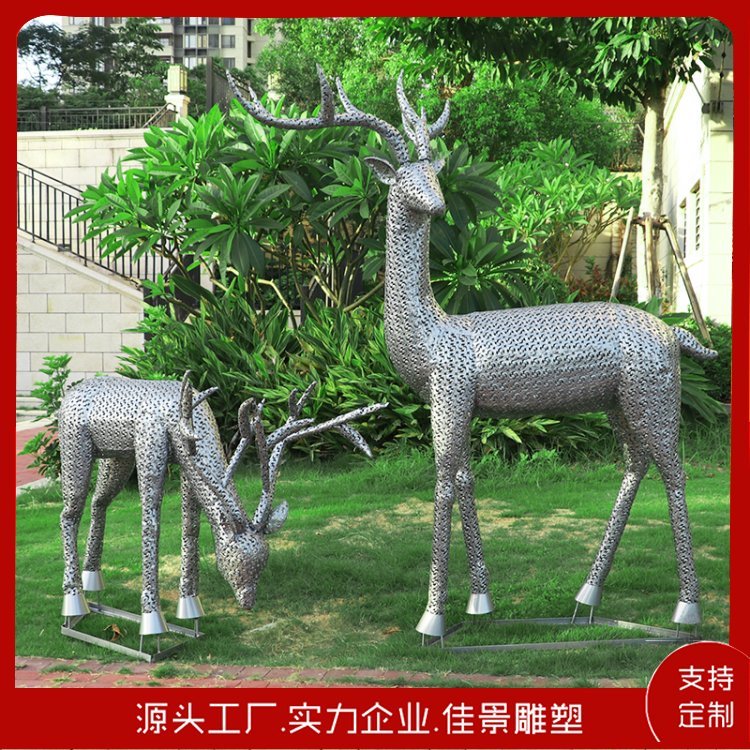 廣場戶外園林雕塑 鍍鋅板金屬擺件 不銹鋼景觀工程設計抽象藝術品 -